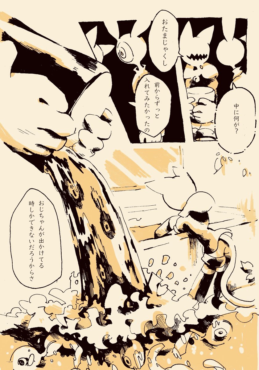 おふろ 1/2 