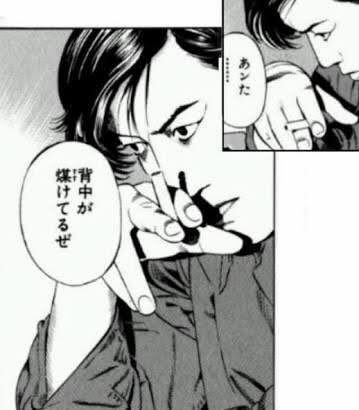 Ppl A Twitter 後世に残したい漫画の名言 哭きの竜