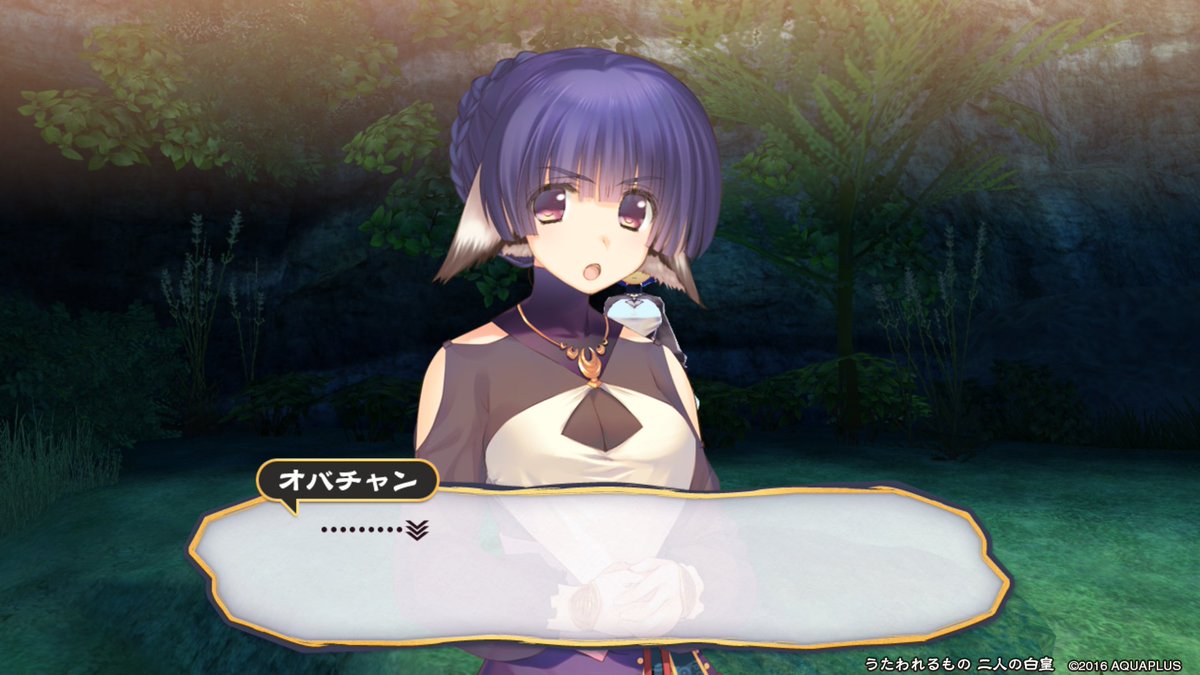 うたわれるもの 夢幻演舞