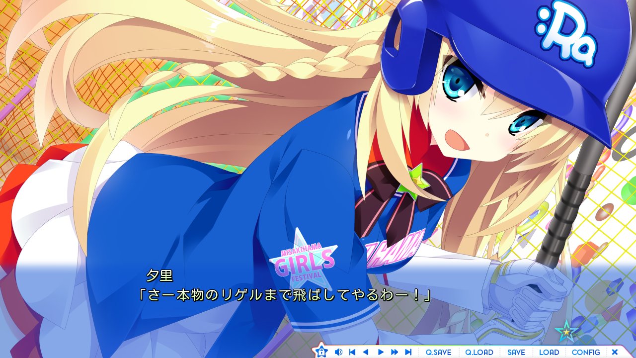 えどうぃん＠リリスパ on Twitter "聞いてくださいゆゆゆ民よ！ 宿星のガールフレンドはタカヒロが別名義で