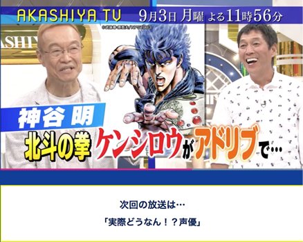 二度咲きの栗鼠熊 Ar Twitter 昔は 声優さんがラジオパーソナリティだと愛川欽也さん 野沢那智さん 白石冬美さんのtbs系列のラジオだったけど それが 初期の 声優ブーム で オールナイトニッポン パーソナリティとなられ 後文化放送で豊口めぐみさん 二度咲きの栗鼠熊 Ar Twitter 昔は 声優さんがラジオパーソナリティだと愛川欽也さん 野沢那智さん 白石冬美さんのtbs系列のラジオだったけど それが 初期の 声優ブーム で オールナイトニッポン パーソナリティとなられ 後文化放送で豊口めぐみさん