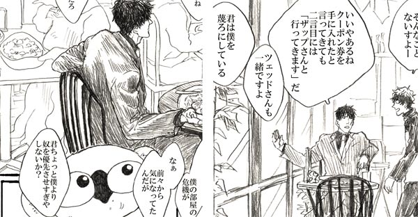 あの頃
あなたは
ああだった。 