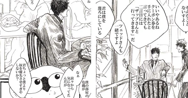 あの頃
あなたは
ああだった。 