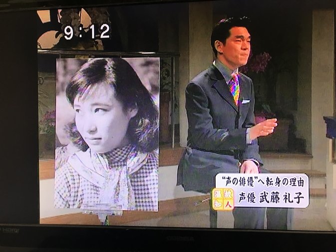 Yuji Tanaka ニュース映像もけっこう保存してる 声優の武藤礼子が亡くなったときの おはようナイスディ の特集も残して た 世間的にどれぐらいの知名度は謎だたが 大物声優としての破格の扱い ほとんど見たことなかった若い頃の写真は アイドルとして Yuji Tanaka ニュース映像もけっこう保存してる 声優の武藤礼子が亡くなったときの おはようナイスディ の特集も残して た 世間的にどれぐらいの知名度は謎だたが 大物声優としての破格の扱い ほとんど見たことなかった若い頃の写真は アイドルとして