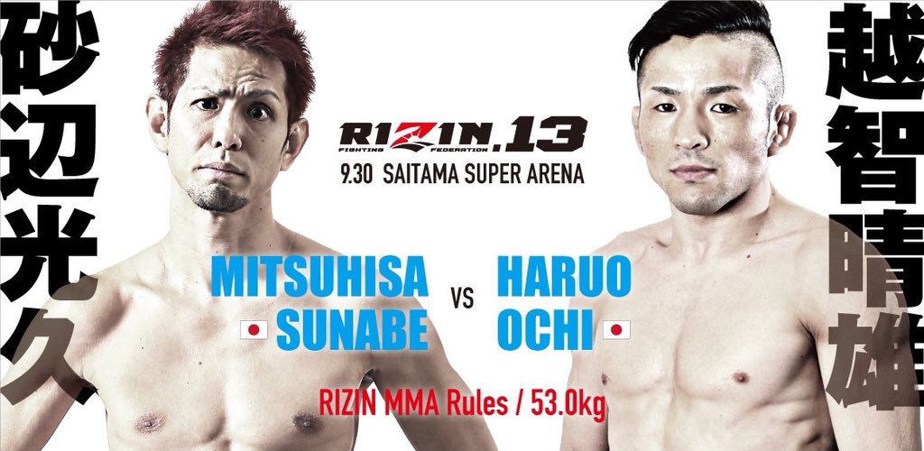 RIZIN FF 13: Saitama Super Arena. - Página 2 DlXyGlKV4AMn4ac