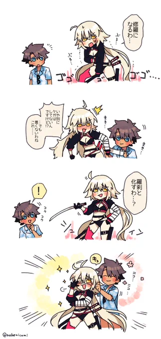 わかる 