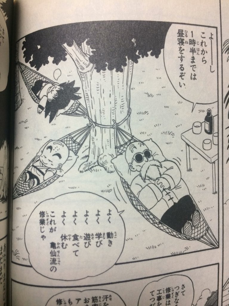 後世に残したい漫画の名言 まとめ 110ページ目 Togetter 後世に残したい漫画の名言 まとめ 110ページ目 Togetter