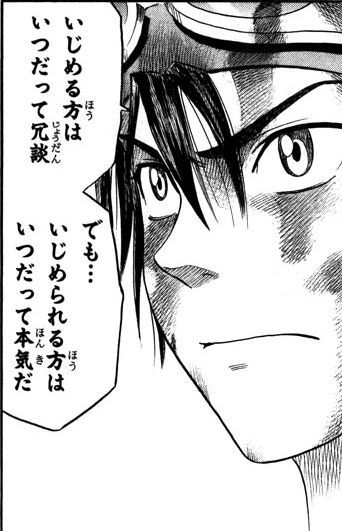 後世に残したい漫画の名言 まとめ 106ページ目 Togetter 後世に残したい漫画の名言 まとめ 106ページ目 Togetter
