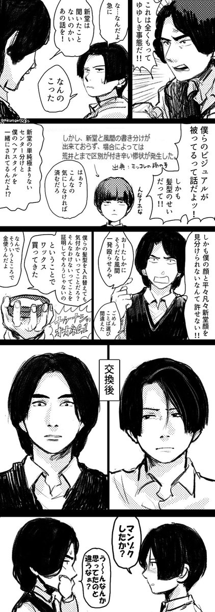 学校であった怖い話 晦 つきこもり まとめ 学校であった怖い話 晦 つきこもり まとめ