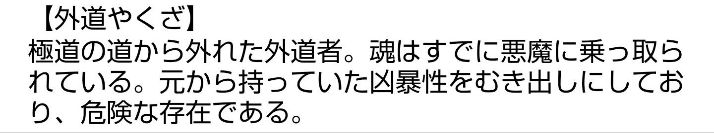 魔王ルシファー 後世に残したいゲームの名言 妖精 ピクシー あくまを ころして へいきなの 妖精 ピクシー 英国コーンウォール地方の妖精 手のひらサイズで 風に乗って空を飛ぶこともできる よく人を化かすが ゴブリンほど致命的なことは