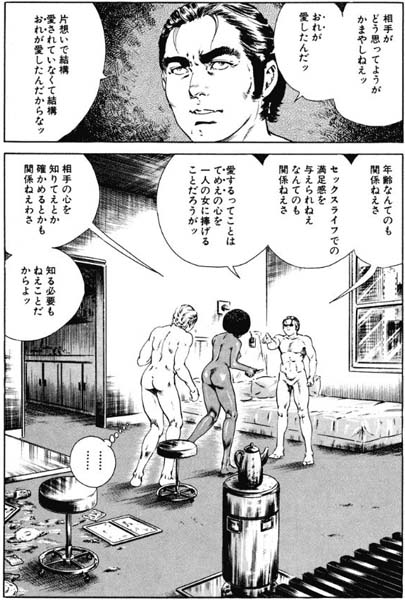 「実験人形ダミー・オスカー」より、割と好きなシーン。正しいかどうかは知らない。#後世に残したい漫画の名言 