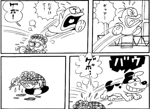 爾百旧狸 Na Twitteru 今日は何の日 即席ラーメン記念日 チキンラーメンの発売記念日でもある おなじみ小池さんが常食してるのもチキン ラーメン 小池さんの奇妙な生活 はブラックユーモア短編集に収録されていますが 普通にいい話です