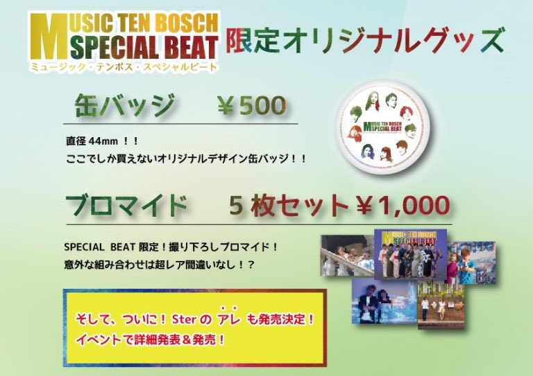 UnMRqKHq9kZDLlE's tweet photo. 2018.8/25…💫
本日…MUSIC TEH BOSEH
Special beat 👘〜浴衣まつり〜
いよいよですねー
楽しみ楽しみ😆👍
オリジナルグッズも気になる
#ハウステンボス
#MUSICTENBOSEH
#Specialbeat
#浴衣まつり
#オリジナルグッズ https://t.co/GzKR2Hggzy