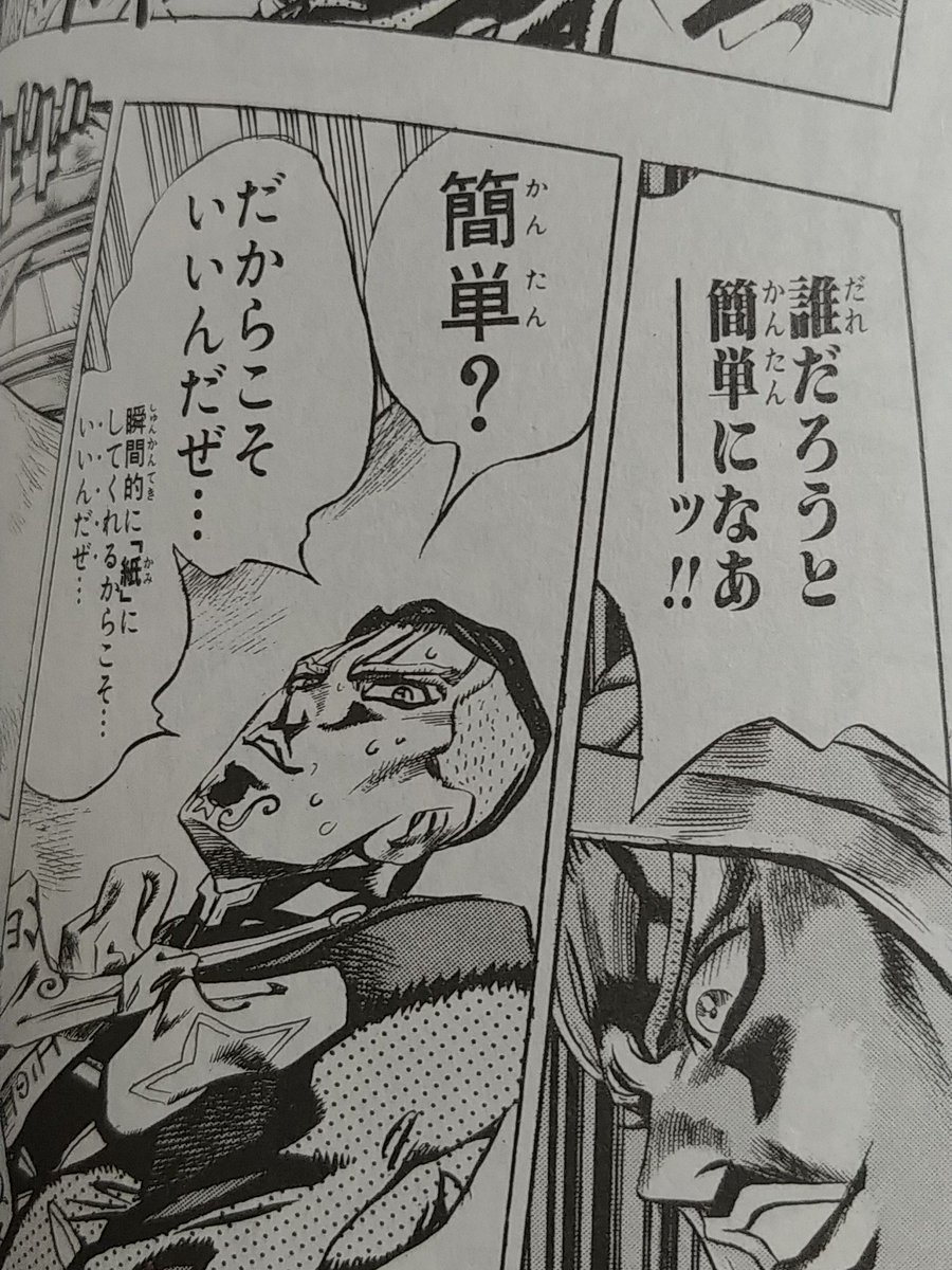 後世に残したい漫画の名言 まとめ 92ページ目 Togetter 後世に残したい漫画の名言 まとめ 92ページ目 Togetter