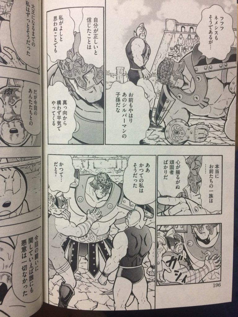 ホームズ 後世に残したい漫画の名言 正義と悪との長い闘いが終わった後で始まったのは 互いの主義と主張のがぶつかり合うイデオロギー闘争でした キン肉マン は連載開始から約40年もの歳月をかけて この答えに辿り着いたのです