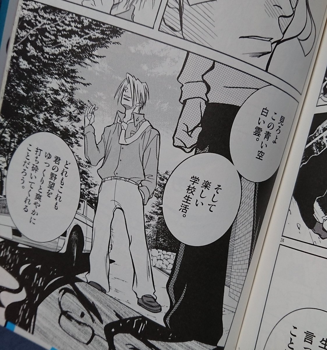 後世に残したい漫画の名言 まとめ 111ページ目 Togetter 後世に残したい漫画の名言 まとめ 111ページ目 Togetter