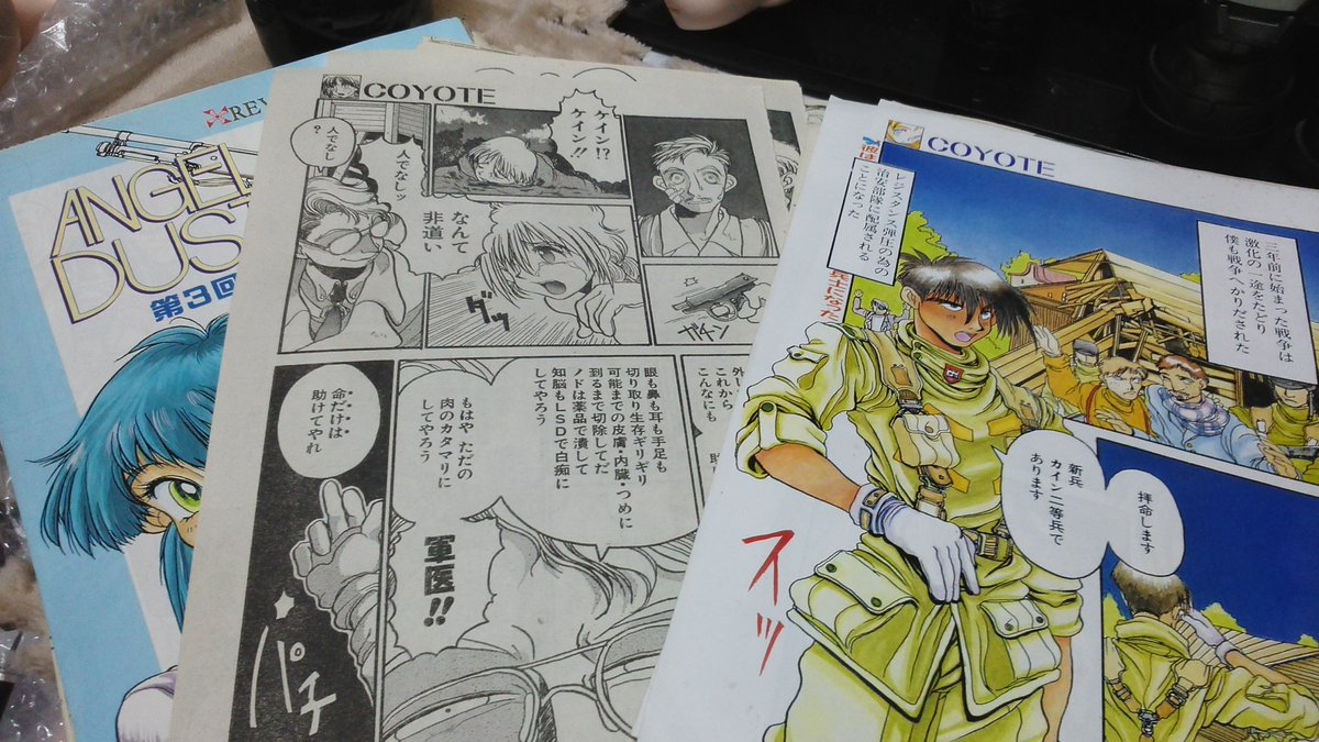 後世に残したい漫画の名言 まとめ 23ページ目 Togetter