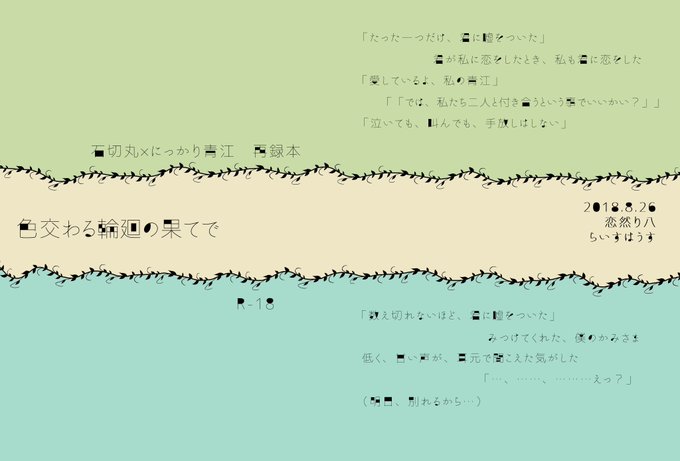 ポエムのtwitterイラスト検索結果 古い順 ポエムのtwitterイラスト検索結果 古い順
