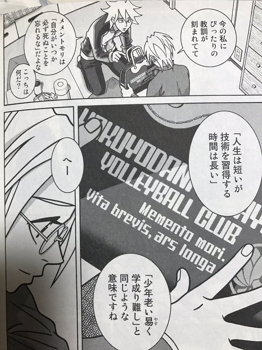 後世に残したい漫画の名言 まとめ 111ページ目 Togetter