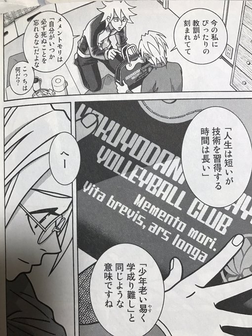無料印刷可能短い名言 アニメ 無料印刷可能短い名言 アニメ