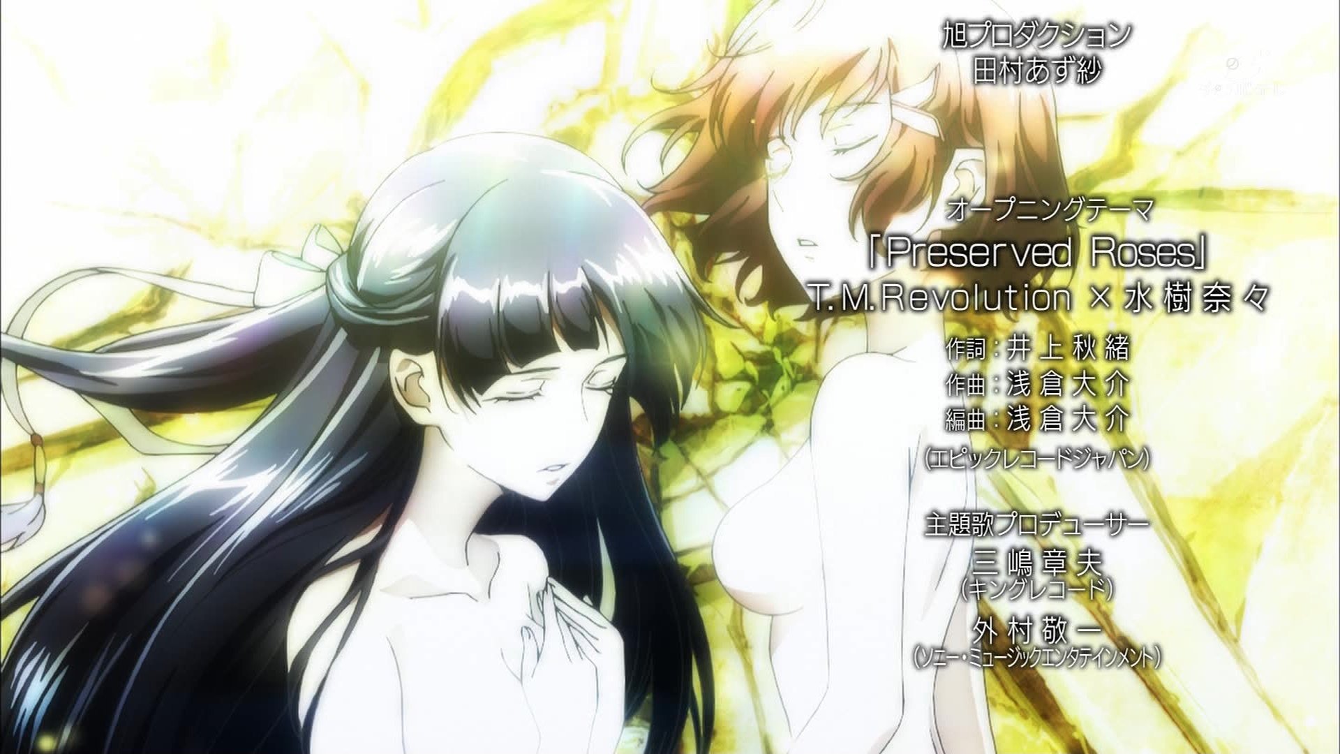 嘲笑のひよこ すすき 革命機ヴァルヴレイヴ Op Preserved Roses 作詞 井上秋緒 作曲 編曲 浅倉大介 歌 T M Revolution 水樹奈々 神主題歌 Valvrave 革命機ヴァルヴレイヴ ヴァルヴレイヴ ヴヴヴ チバテレ T Co Elv5boyxex