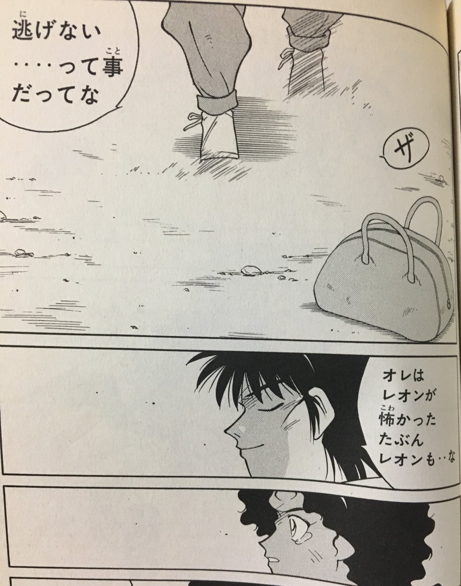 ぶるー 戦うって事は怖い ってことだ そしてそこから逃げない って事だ 名言が多い修羅の門の中でもこいつは飛びっきりだぜ あとは だから金持ちって奴は嫌いだよ どんなに頭を下げても高い所から降りなきゃ結局は見下してるって事に気づか