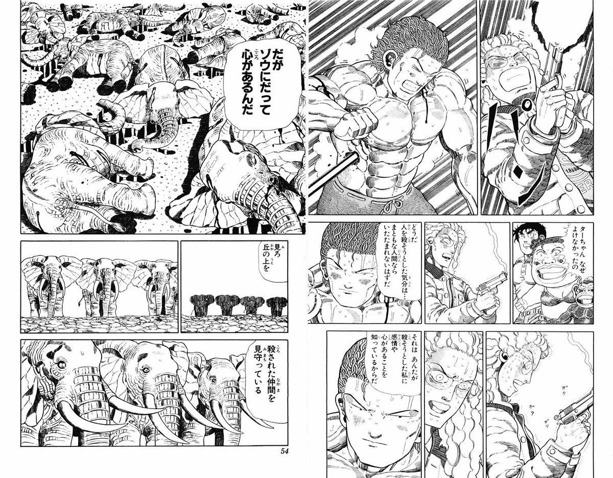 後世に残したい漫画の名言 まとめ 23ページ目 Togetter