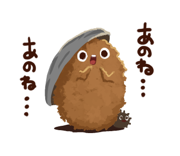 カキフライのtwitterイラスト検索結果 古い順