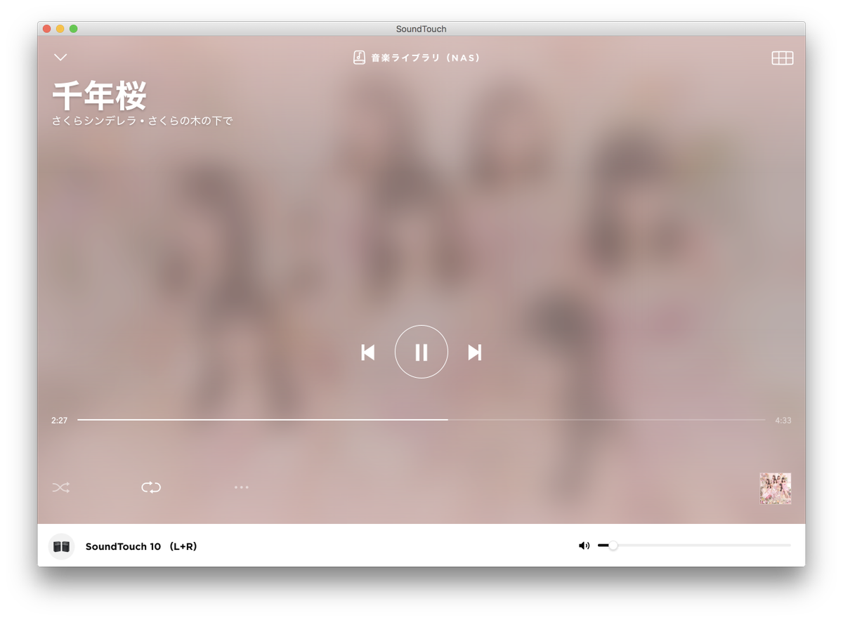 Bose Soundtouch 10 の不調の様子 まとめ 3ページ目 Togetter