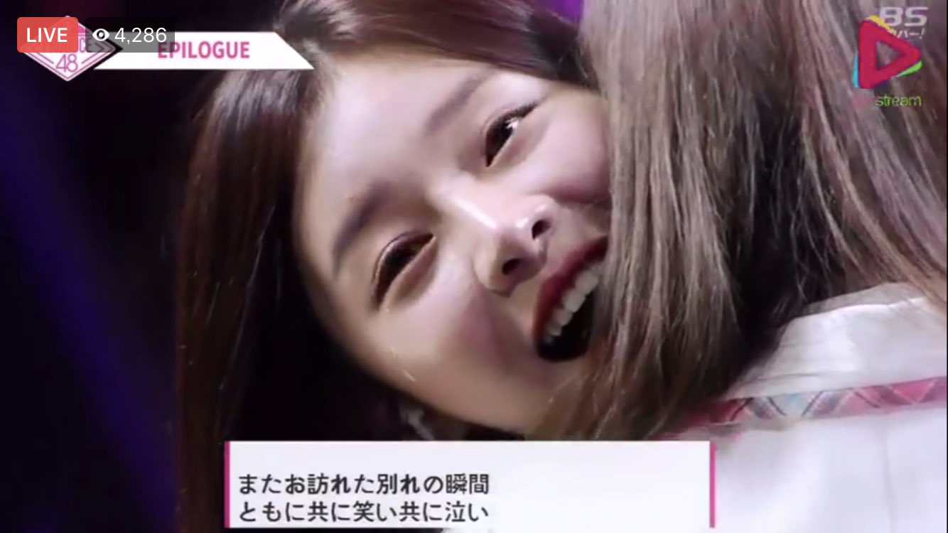 Daisy おどけた顔してるけど涙がこぼれちゃって 明るく ボヤ て言いながらユリを抱きしめるイシアン こういう番組で脱落するの2回目だからほんとにつらいはずなのに T Co Sph84qkix3 Twitter