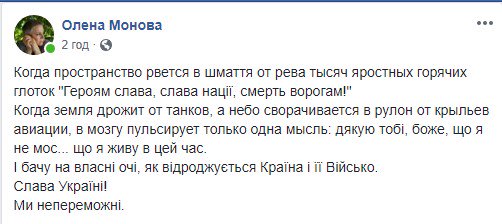 "Slava Ukraini!" - Трюдо привітав українців з Днем Незалежності і наголосив на солідарності Канади з Україною - Цензор.НЕТ 267