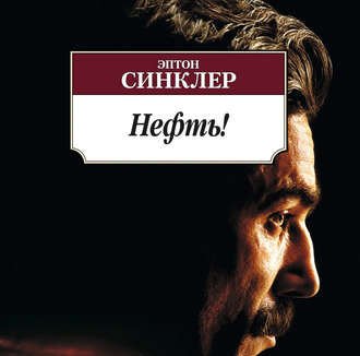 epub соотношение веры и знания