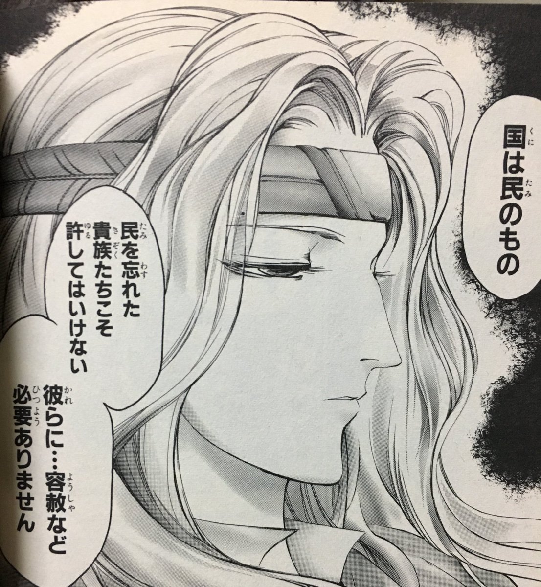 後世に残したい漫画の名言 まとめ 23ページ目 Togetter