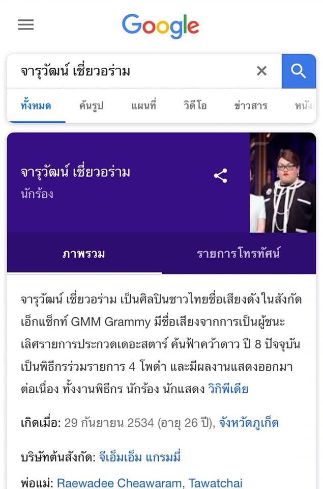 Tweet media one