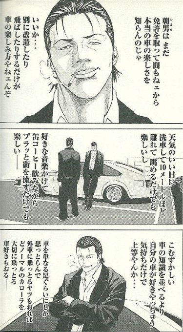 Fotograf Sだったもの 해시 태그 後世に残したい漫画の名言를 붙인 트윗 목록 1 Whotwi 그래픽 Twitter 분석 Fotograf Sだったもの 해시 태그 後世に残したい漫画の名言를 붙인 트윗 목록 1 Whotwi 그래픽 Twitter 분석