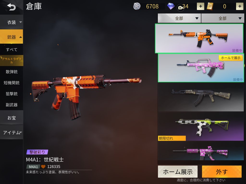 サボさん サボさん＠komugi / NEXT TIME ( nexttime )のアクリルブロック通販