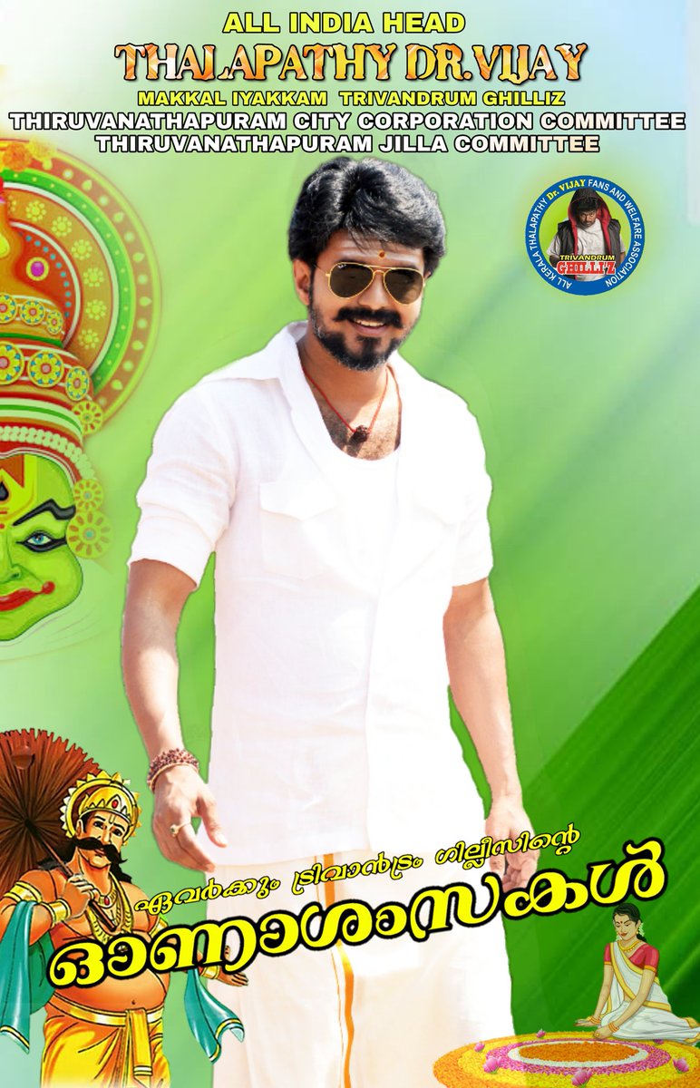 TGhilliz's tweet photo. #Happy_Onam
@TGhilliz https://t.co/2HLj5R6Xp7