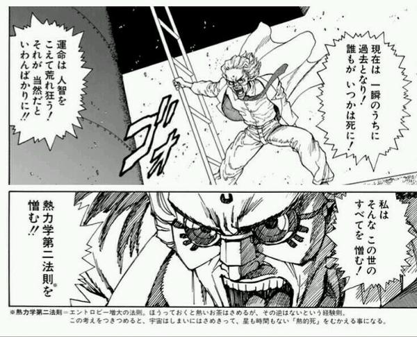 社 佑哉 No Twitter 銃夢 より 後世に残したい漫画の名言