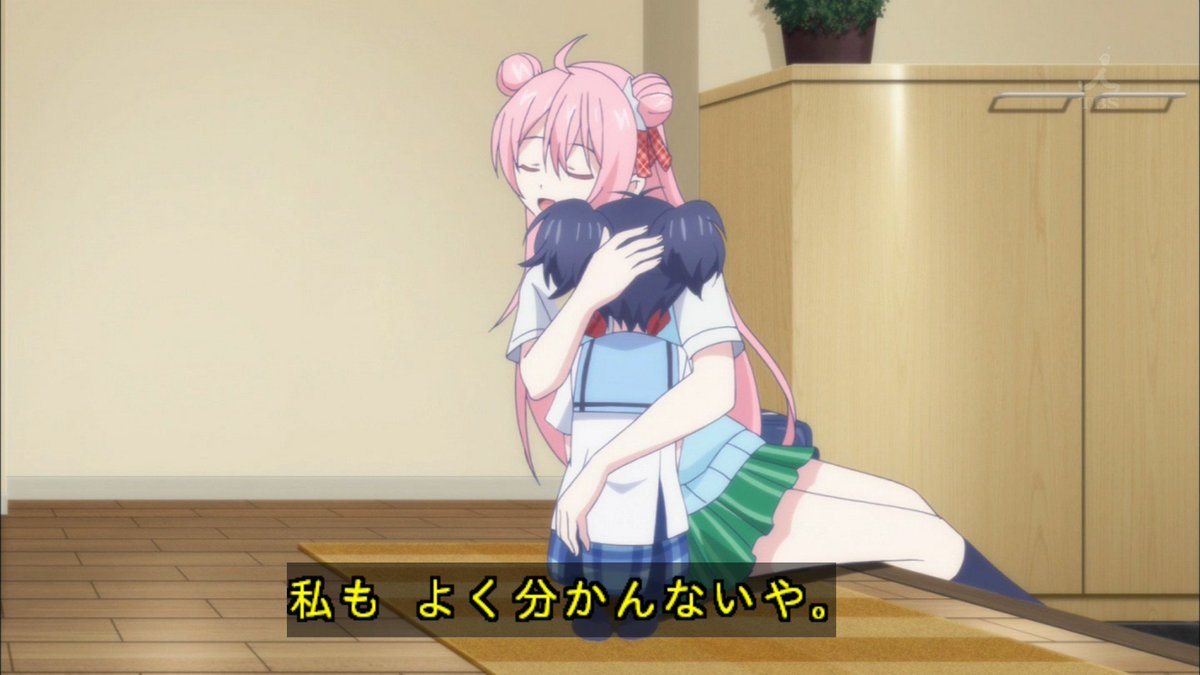 ハッピーシュガーライフ 第7話 感想 アレはさとちゃんの叔母さんだと思ったら 美人なのにヤバイ人だった ページ 4