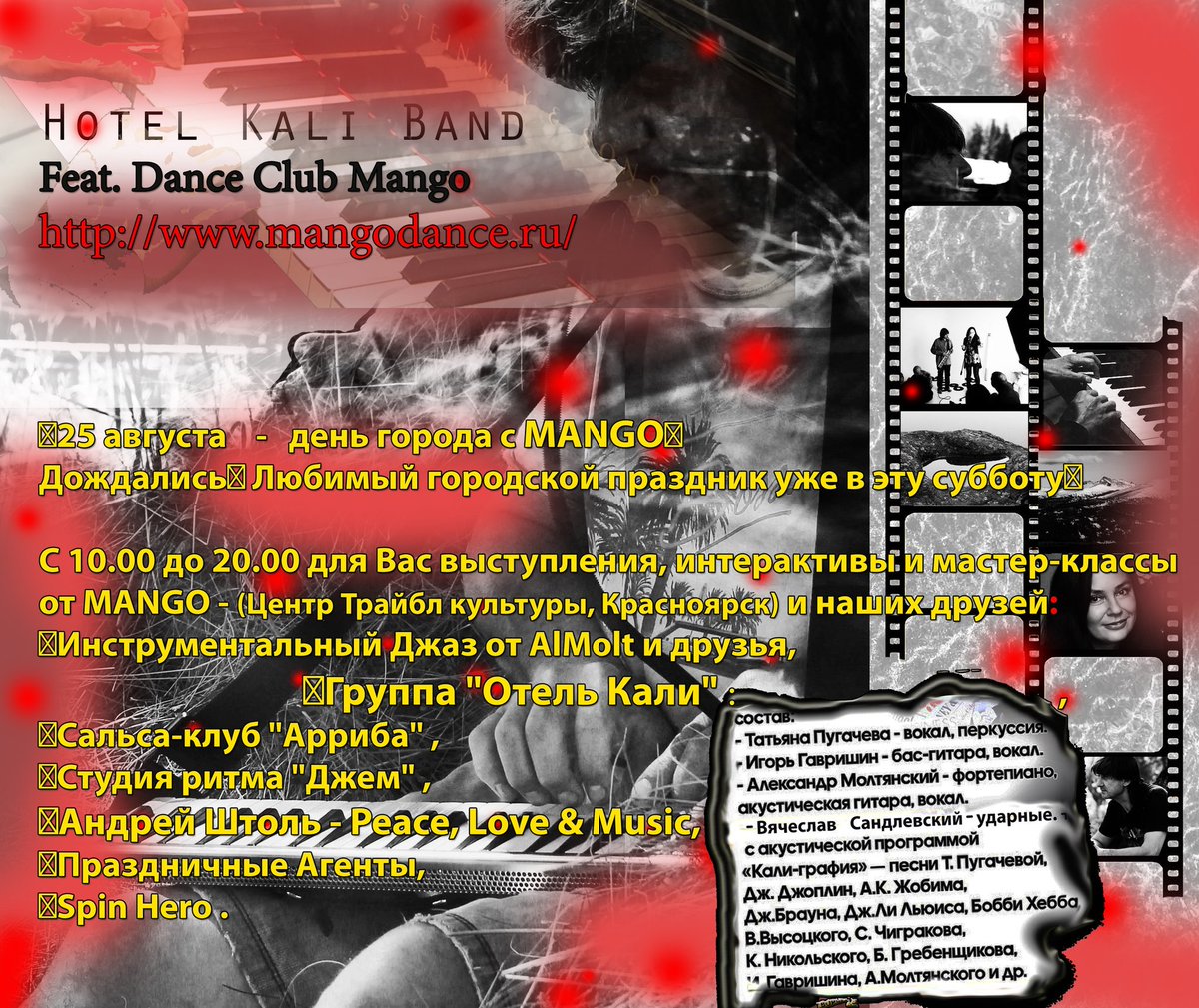 AlMolt's tweet image. Завтра, т.е. уже сегодня на ул. Мира в 16.00 Отель Кали в рамках дня города с MANGO
(mangodance.ru)
You are welcome 😎😎😎!