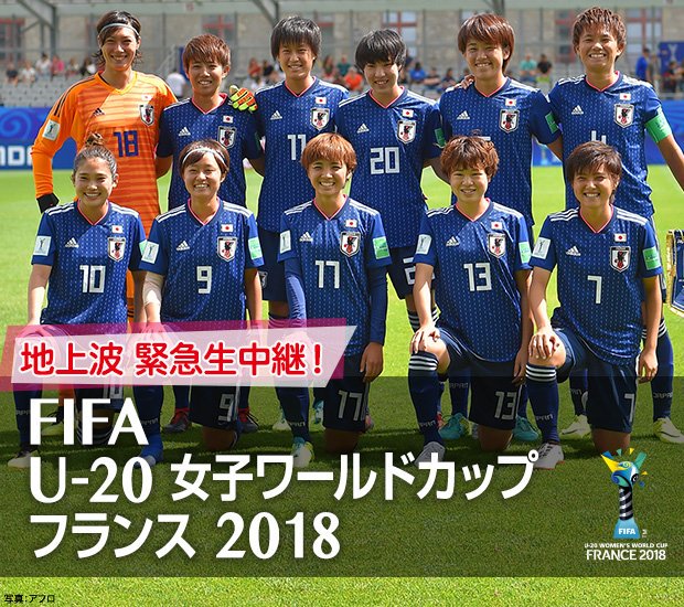 ｕーワールドカップ Twitter Search Twitter