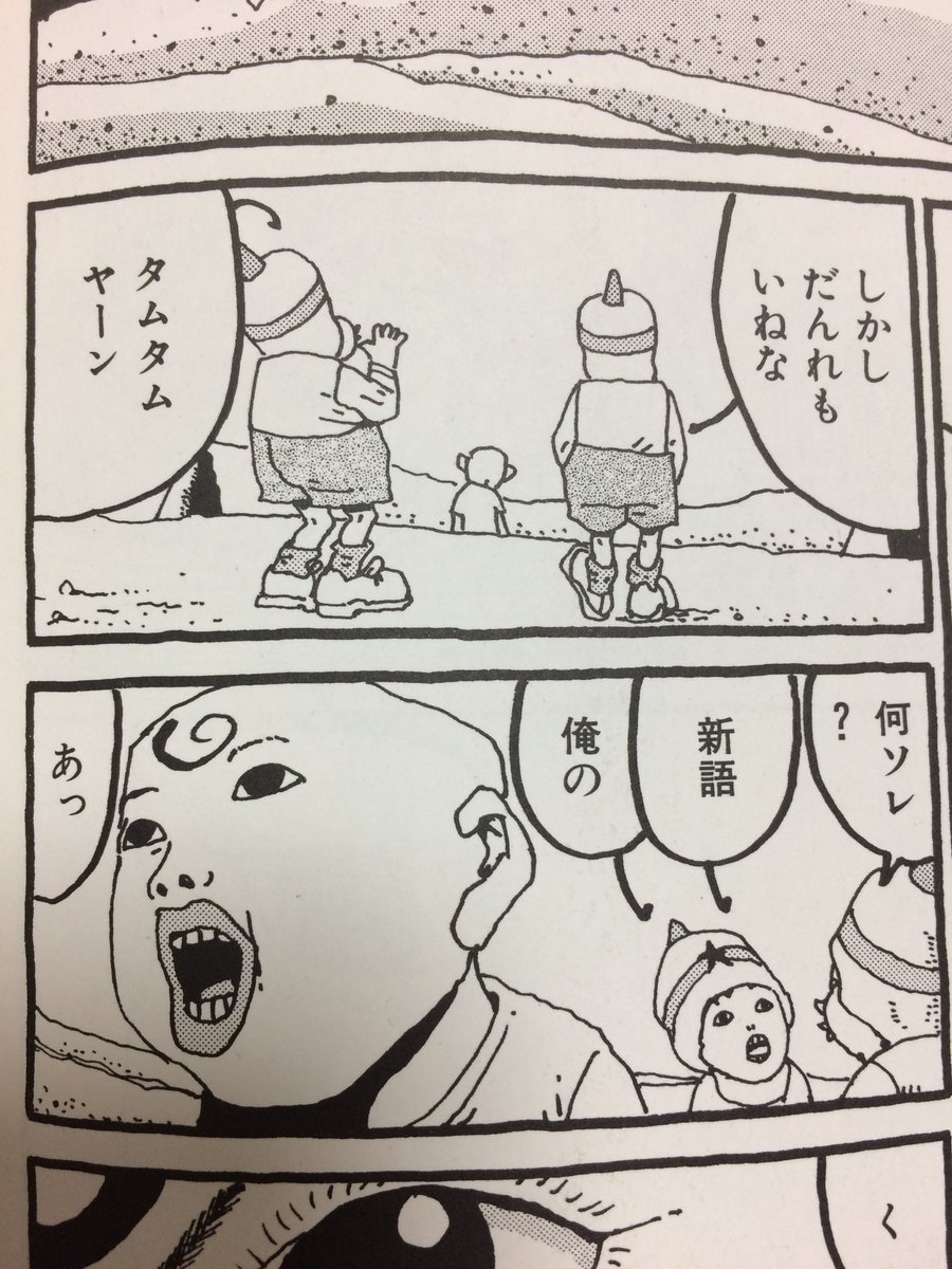 後世に残したい漫画の名言 まとめ 111ページ目 Togetter
