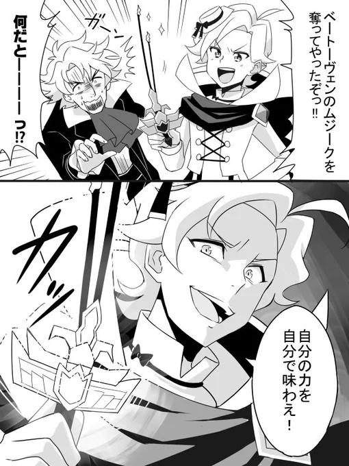 クラシカの漫画まとめ #漫画 #クラシカロイド #ワーグナー(クラシカロイド) https://t.co/7Qwun6JS2n 