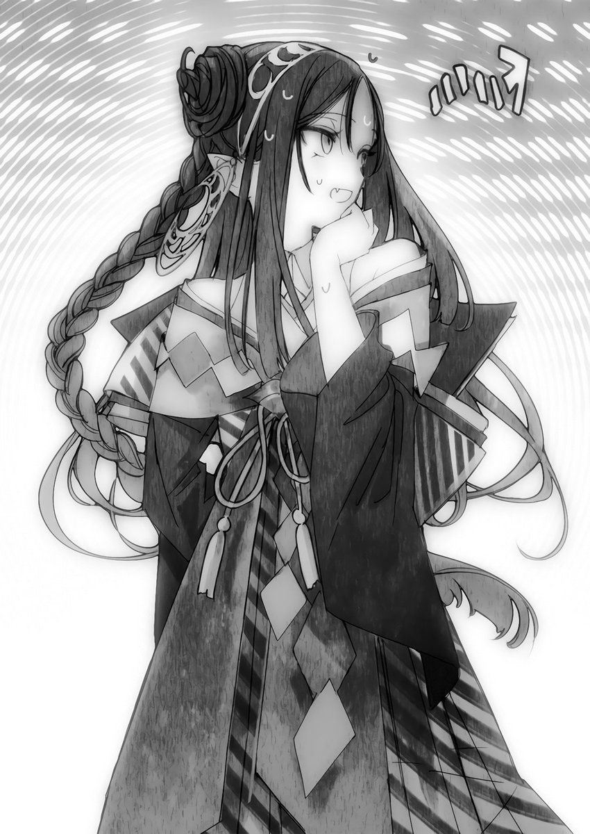 Isekai Meikyuu No Saishinbu Wo Mezasou Vostfr