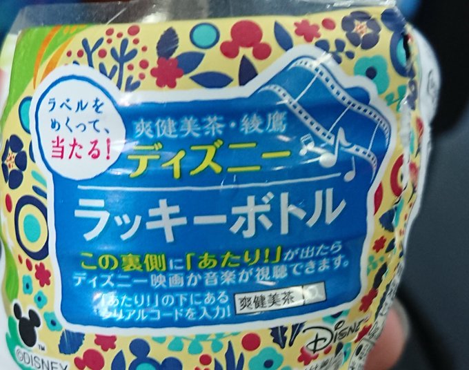 爽健美茶のtwitterイラスト検索結果 爽健美茶のtwitterイラスト検索結果