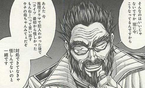 後世に残したい漫画の名言 まとめ 27ページ目 Togetter 後世に残したい漫画の名言 まとめ 27ページ目 Togetter