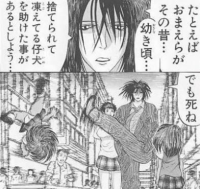 後世に残したい漫画の名言 まとめ 27ページ目 Togetter 後世に残したい漫画の名言 まとめ 27ページ目 Togetter
