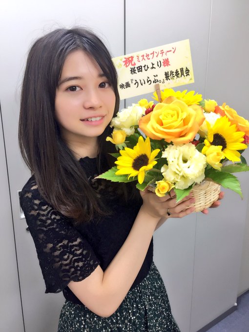 桜田ひよりのTwitter画像7