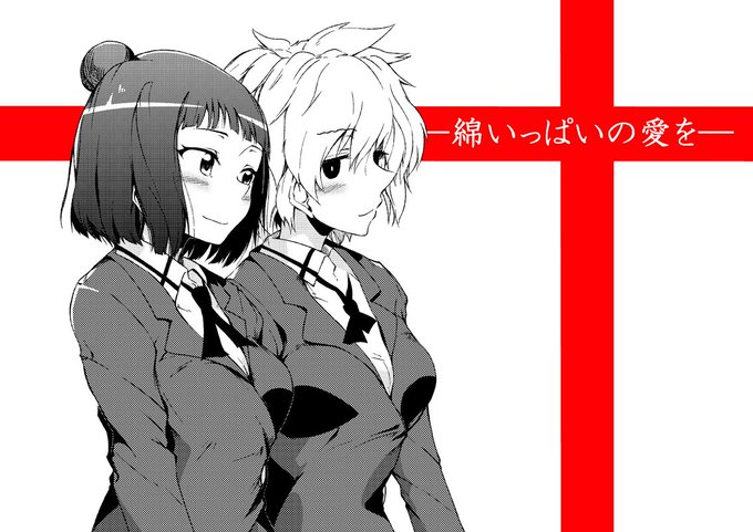 小瀬川白望 を含むマンガ一覧 ツイコミ 仮 小瀬川白望 を含むマンガ一覧 ツイコミ 仮