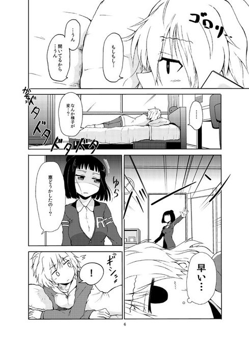 オリさん がハッシュタグ 小瀬川白望 をつけたツイート一覧 1 Whotwi グラフィカルtwitter分析 オリさん がハッシュタグ 小瀬川白望 をつけたツイート一覧 1 Whotwi グラフィカルtwitter分析
